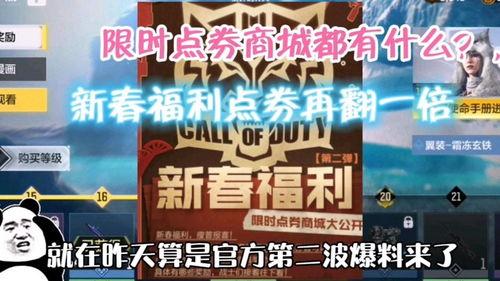 使命直播爆料视频下载,精彩内容抢先看