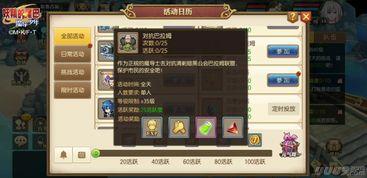 斗篷最新爆料游戏在线玩,神秘新游首曝，在线冒险等你开启！