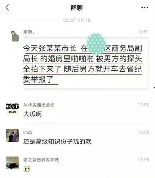 扬州知情人爆料案件最新,真相背后惊心动魄！